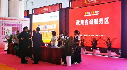 2024大连春季房交会今日启幕 房地产咨询迎来新机遇