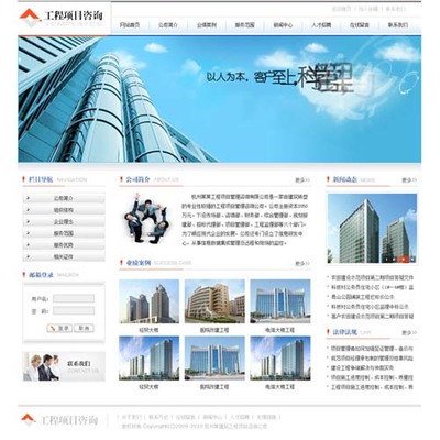 构建专业桥梁 工程项目咨询与房地产咨询的整合之道